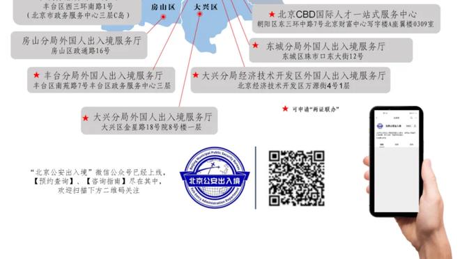 高效输出！葛昭宝20中14砍29分10板 正负值+14